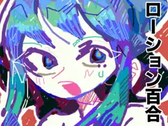 あったかくしてよ特別な冬
