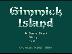 Gimmick Island(ギミックアイランド) [DDBY]