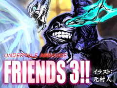 UNDERTALE ARRANGE「FRIENDS 3!!」 [Future Link Sound]