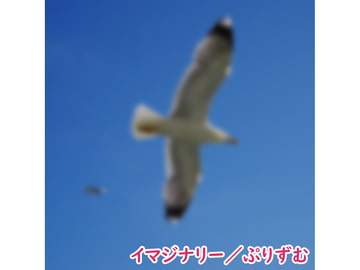 【シングル】イマジナリー/ぷりずむ [なないろぼっくす]