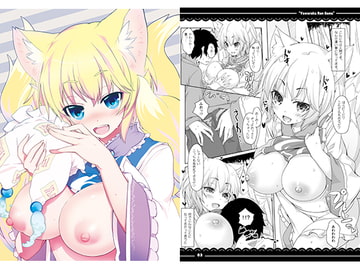 やわらからんさま [伊東ライフ]