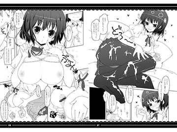 でりあや [伊東ライフ]