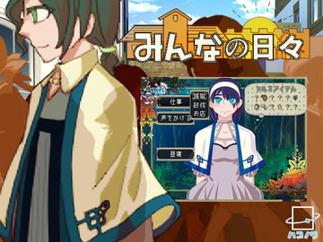 みんなの日々 [ハコノワ]