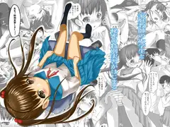 先生!特別実習しましょ!