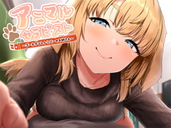 アニマルセラピスト～ゴールデンレトリバーのお姉さん～【KU100】 [アイロンウェアー]