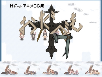 おだづもっ!7 [四越屋]