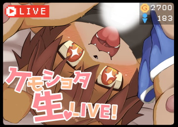 ケモショタ生LIVE! [Paws&Colors]