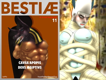 BESTIAE 11 [COUNT]