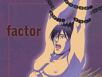 factor [まあいっか]