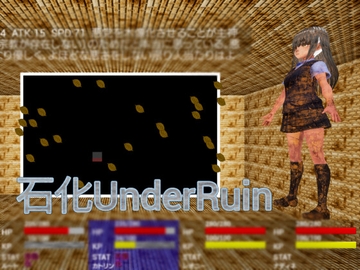 石化UnderRuin [ウォーターメイガス]