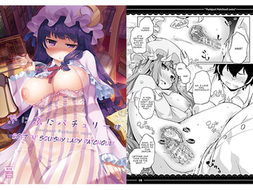 Soft 'n' Squishy Lady Patchouli [伊東ライフ]