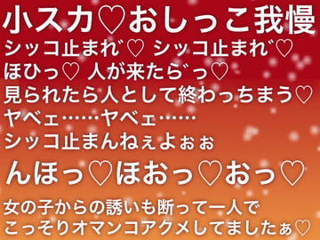 陽キャとボクのクリスマス [生白子ぽぽ味]