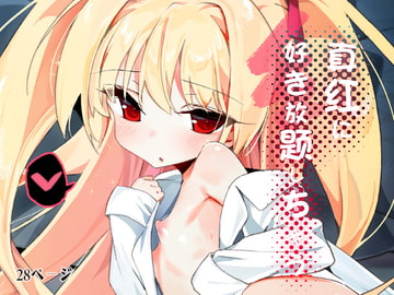 真紅に好き放題しちゃう [TOHOORIN]