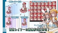 立ち絵プラグイン「TRP_SkitMZ」 [ThiropGames]