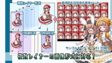 立ち絵プラグイン「TRP_SkitMZ」 [シロップゲームズ]