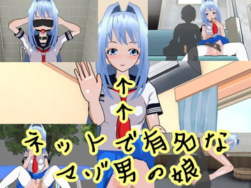 野外羞恥プレイに目覚めたマゾ男の娘 [ハードコア001]