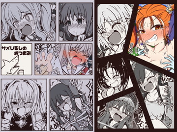 サメじるしのおつまみ [ポメ鮫定食屋]