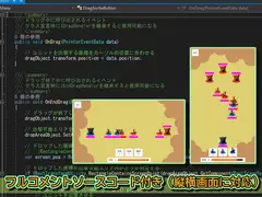 タワーディフェンスを作ろう～すぐ使えるUnityゲームテンプレート～