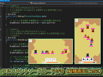 タワーディフェンスを作ろう～すぐ使えるUnityゲームテンプレート～ [Supple Software]