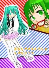 春だしアイドルらしくしてみようか