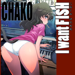 CHAKO 1st Single おさかなたべたい COLOR EDITION [秋葉原地下格闘場]