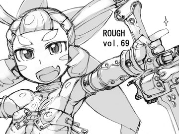 ROUGH vol.69 [猫屋懐月堂]