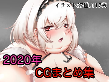 2020 CG collections [Q-MODEL]