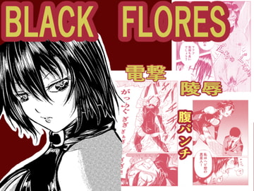BLACK FLORES [Aries]
