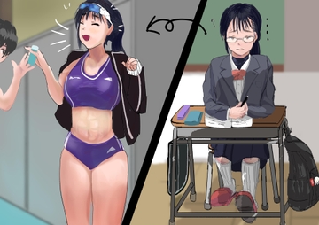 お試し [おむかえ]