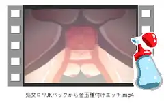 処女○リJKバックから金玉種付けエッチ #エロアニメ