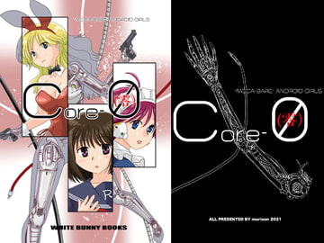 CORE-0(零) [WHITE BUNNY BOOKS]