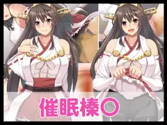 催○榛〇