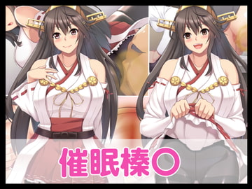 催○榛〇 [たれハム]