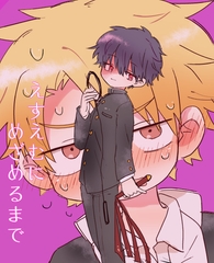 【韓国語版】えすえむにめざめるまで [みんなで翻訳]