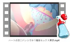 ハートの女○パンツで○リ風俗セックス東京 #エロアニメ #18禁