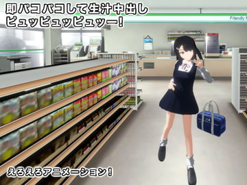 即パコパコして生汁中出しピュッピュッピュッー! [生肉汁]