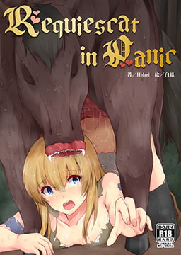 Requiescat in Panic [Epitaph]