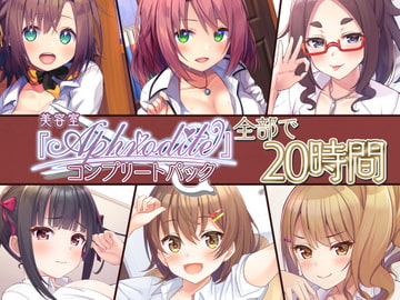 [20 hours of Beauty Salon ASMR] Aphrodite Complete Pack [Whisp]