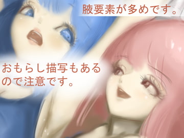 こ、この○問官変態だっ!! [Ziggurat Capital]