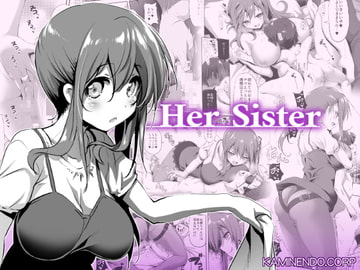 Oneechan(English edition) [KAMINENDO.CORP]