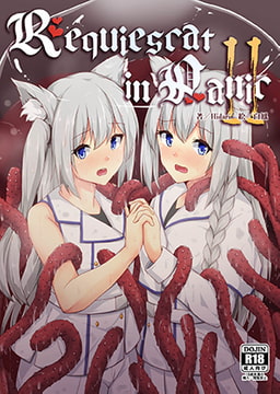 Requiescat in Panic II [Epitaph]