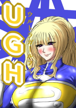 ウルトラガールフミ [ふくらみんと]