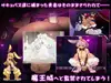 飼い犬勇者と魔王の城 サムネイル2