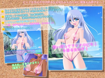 思い切ってマイクロビキニを着る女の子! [乳揺れ愛好会]