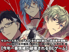 Re;quartz零度 [B-cluster]