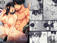 ゆきちゃんNTR [Yatomomin]