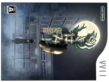 つきはみ! [浅葱眞夜]