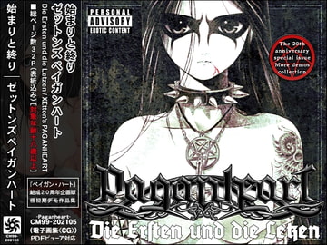 始まりと終り [XEtton's PAGANHEART]