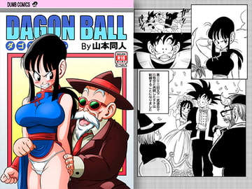 "古来からのならわし" 新妻へのエッチないたずら [YamamotoDoujinshi]