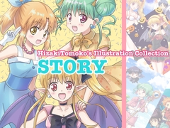 Illustration Collection「STORY」 [MAX Revolution]